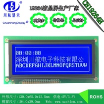 lcd19264 LCD screen 19264 liquid crystal module LCM19264 production manufacturer 1000 pieces customers have seen it