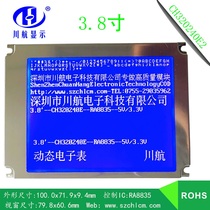 3 8 inch 320240 LCD 320240 320240 lattice 320240 display RA8835CH320240E2