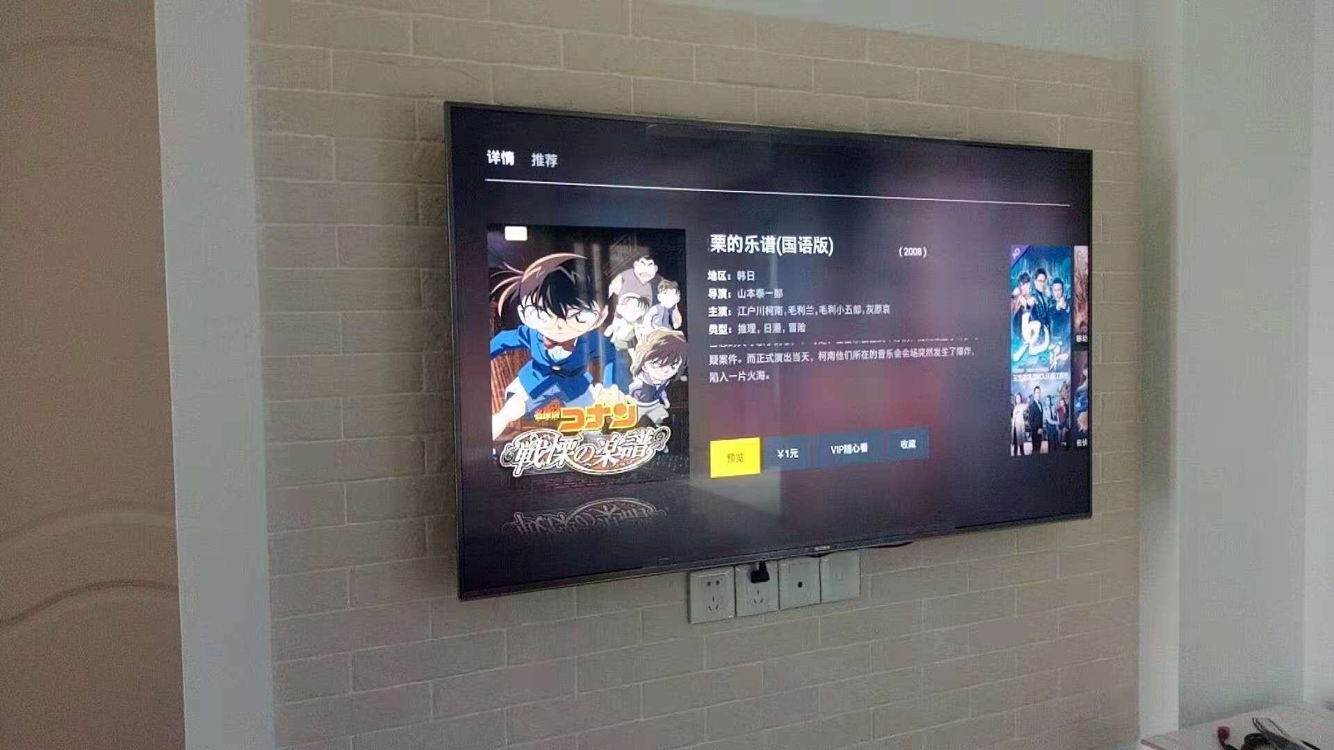 Anhui TV installation TV hanger installation service Hefei Bengbu Chuzhou Huangshan Fuyang hang mounting