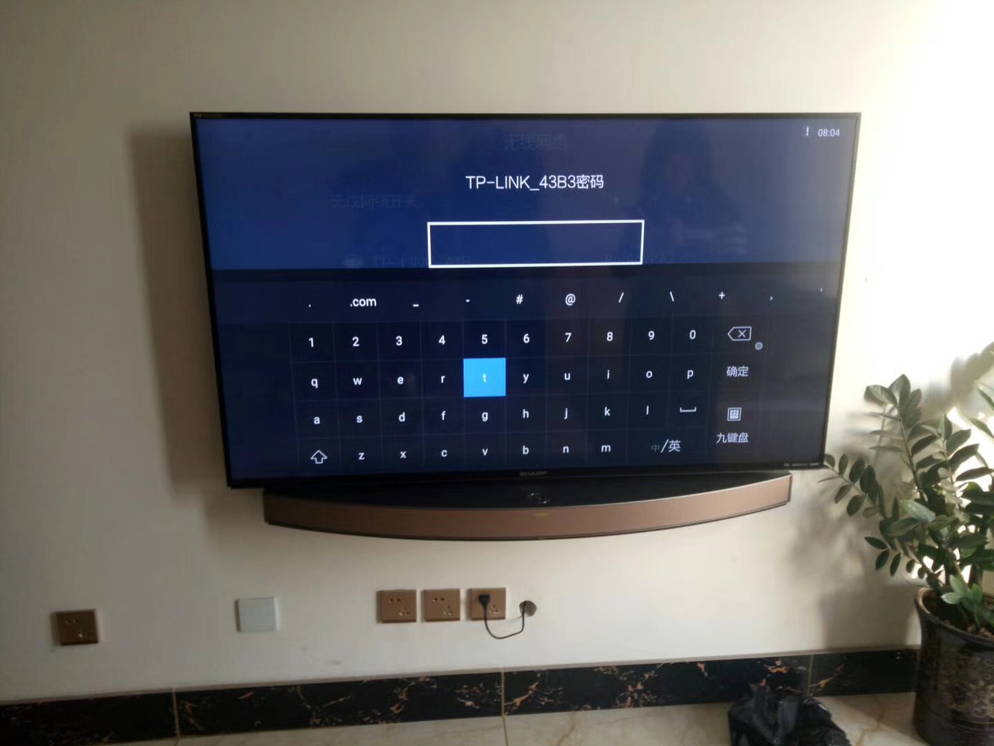 Sharp 60tx85a 70tx85a LCD TV special hanger 60tx85a free punch audio bracket