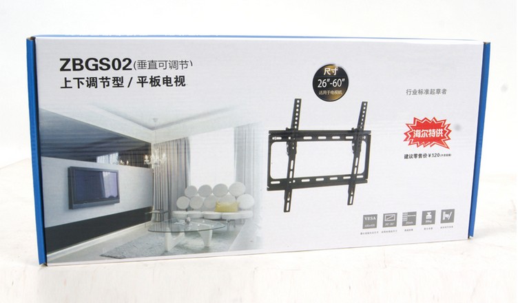 Special TV rack for Haier LE55AL88U51 LQ55AL88M52 LQ55AL88M52 M92M52 M92M52 U61