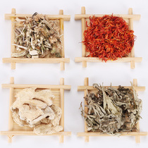 Fall in love with foot-driven cold preparation Pregnancy Bubble Foot Bag Motherwort Saffron Agrass Old Ginger Traditional Chinese Herbal Medicine Bubble Wrap