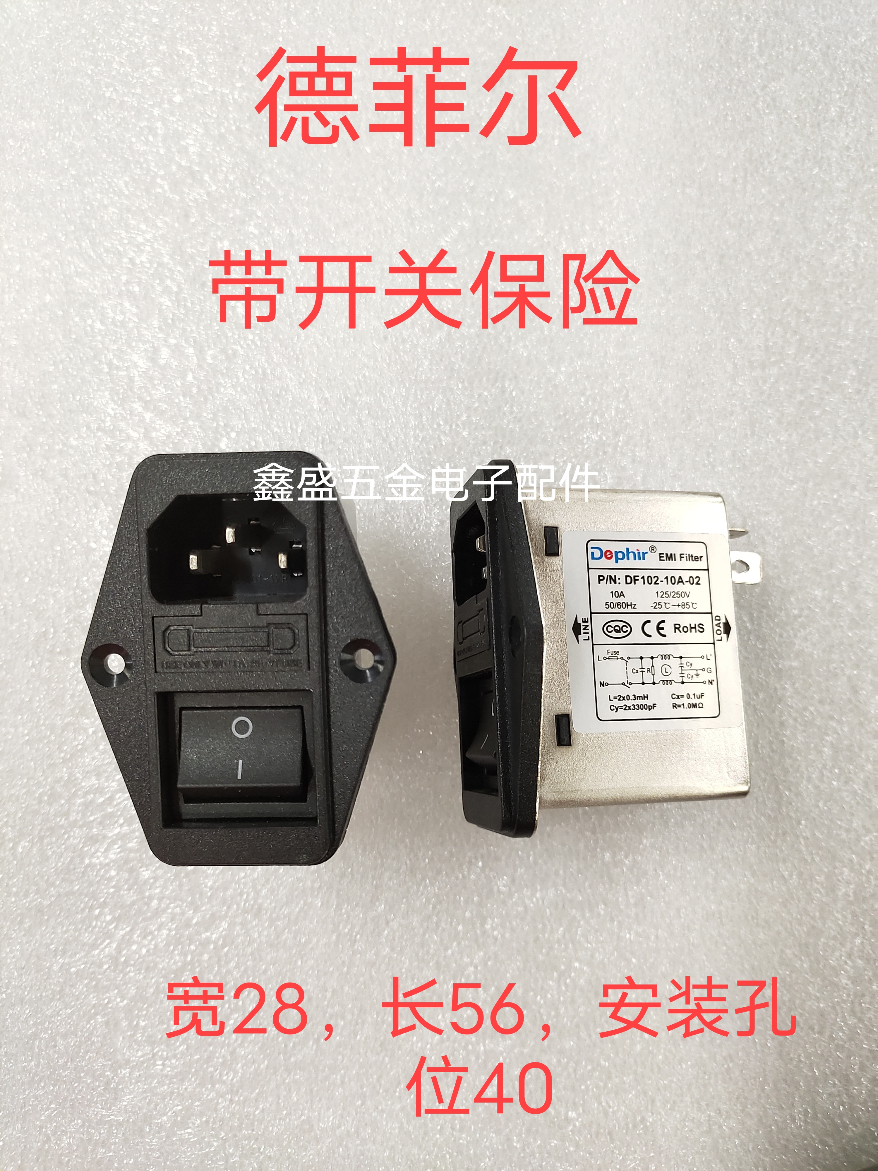 Depher Power EMI Filter Socket CW2B 3A 6A 10A T AC Purification Anti-Interference