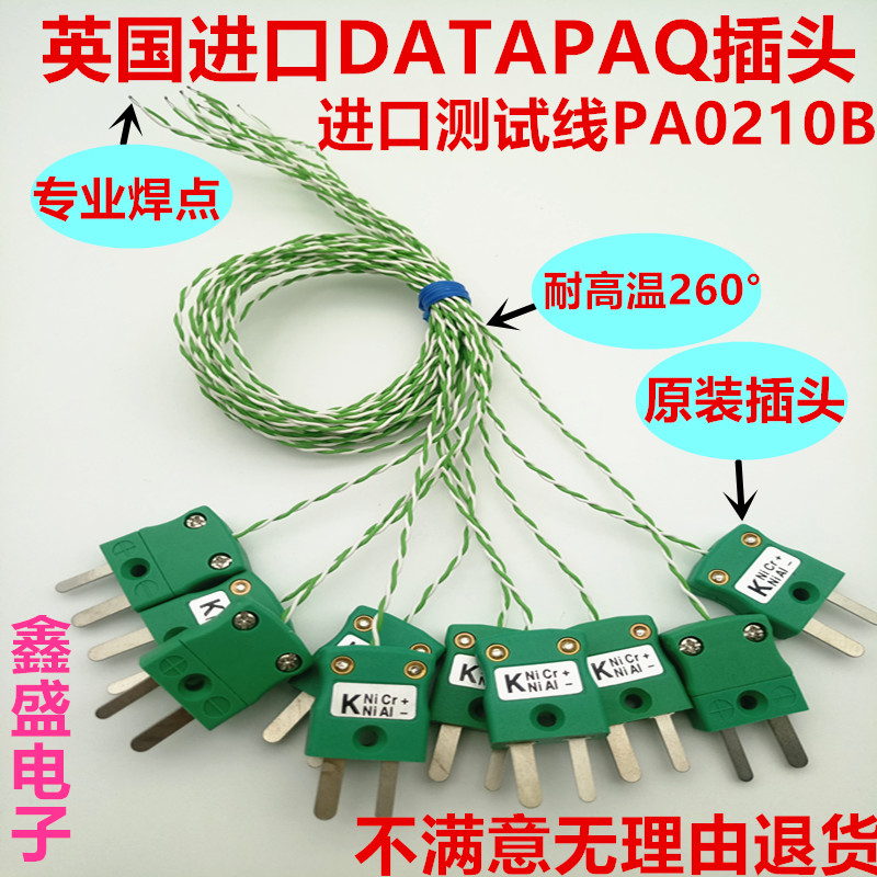 K-type green thermocouple plug K-type temperature measuring plug thermocouple connector furnace temperature tester