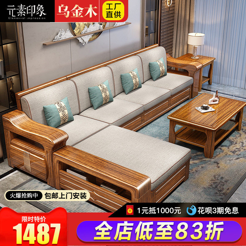 Ukim Wood Sofa Living Room Corner your courtesane combined winter and summer dual use modern minimalist high case storage sofa extravagant type