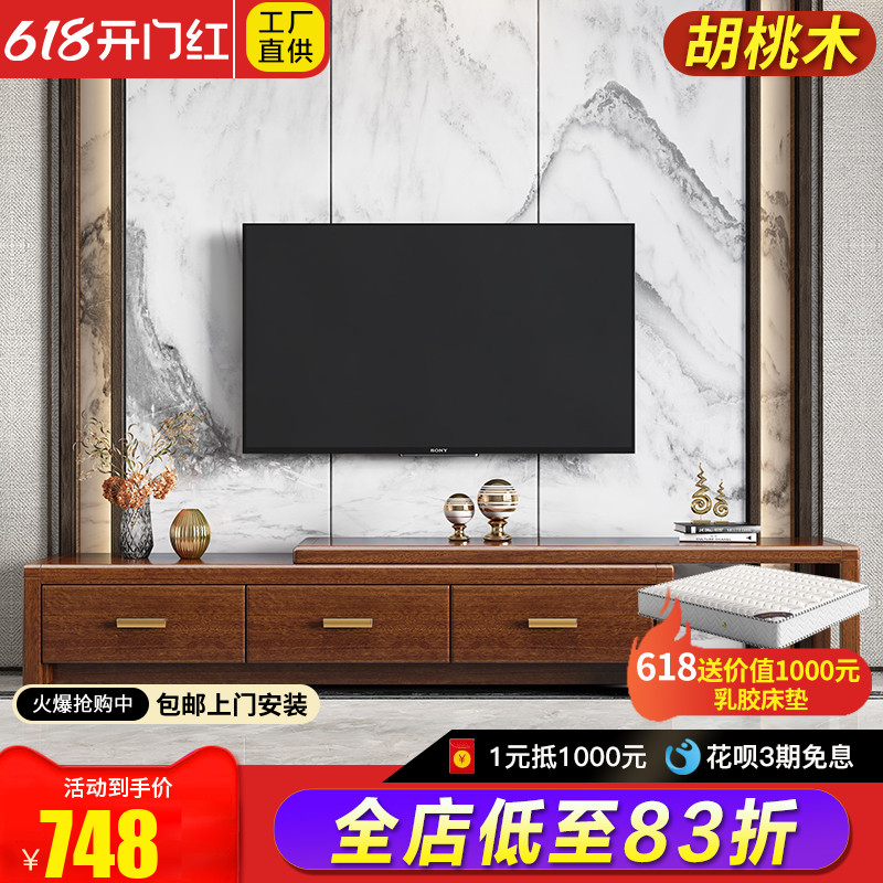 Hupeach wood full solid wood TV cabinet modern small family type minimalist living-room telescopic cabinet bedroom storage ground cabinet TV and TV cabinet