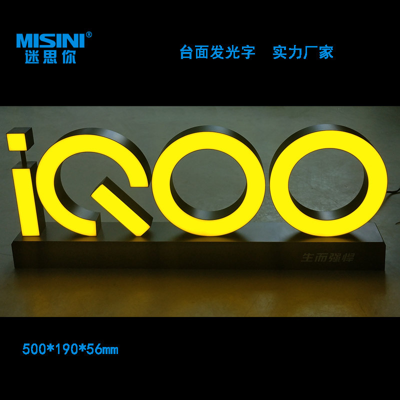 Desktop luminous word iqoo much set to do vivo Huawei millet desktop luminous character counter face luminous character custom-Taobao