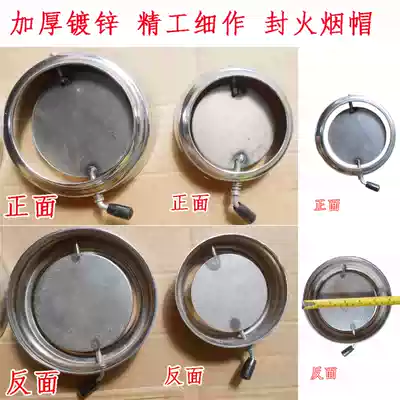 Fire cap smoke cap household coal stove heating stove chimney seat boiler accessories 4 5 6 inch variable diameter smoke cap thickened