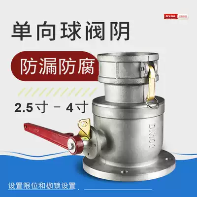 Aluminum alloy one-way ball valve female end 2 5 inch 3 inch 4 inch flange ball valve with female and female head tanker valve