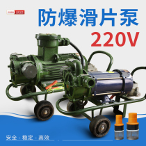 fang bao beng HPB series explosion-proof sliding vane pump 220V vane pump gasoline diesel fuel pump
