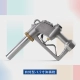 1,5 -INCH -SELINGING OIL GUN
