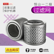 Fuel dispenser filter Hengshan fuel dispenser filter accessories Hengshan filter screen Zhengxing Sanjin