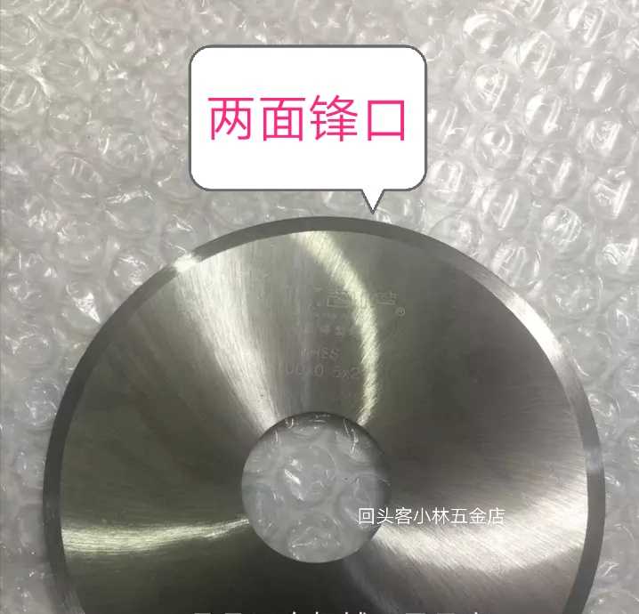Toothless double - sided front milling cutter 60 100 150 400 two - sided cutter round blade milling cutter Fast - port blade