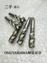 Imported second-hand tap Japan YAMAWA OSG spiral tap tap tap tap for blind hole machine tap M3-M36