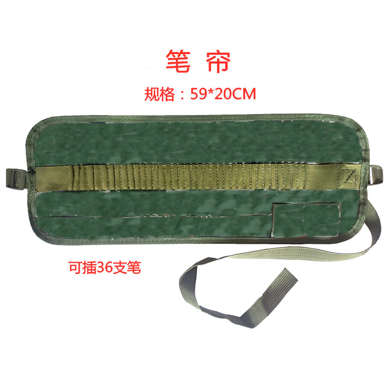 Pencil bag pencil bag pencil curtain pencil bag hair brush brush bag tied waist bag three pieces