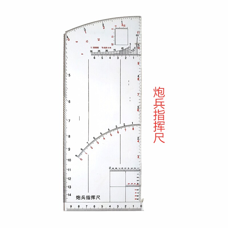 The Junko Large P Soldier Ruler 1: 1: 50 thousand 122 122 Grenade Measuring Ruler -77 Model Gauge Ruler
