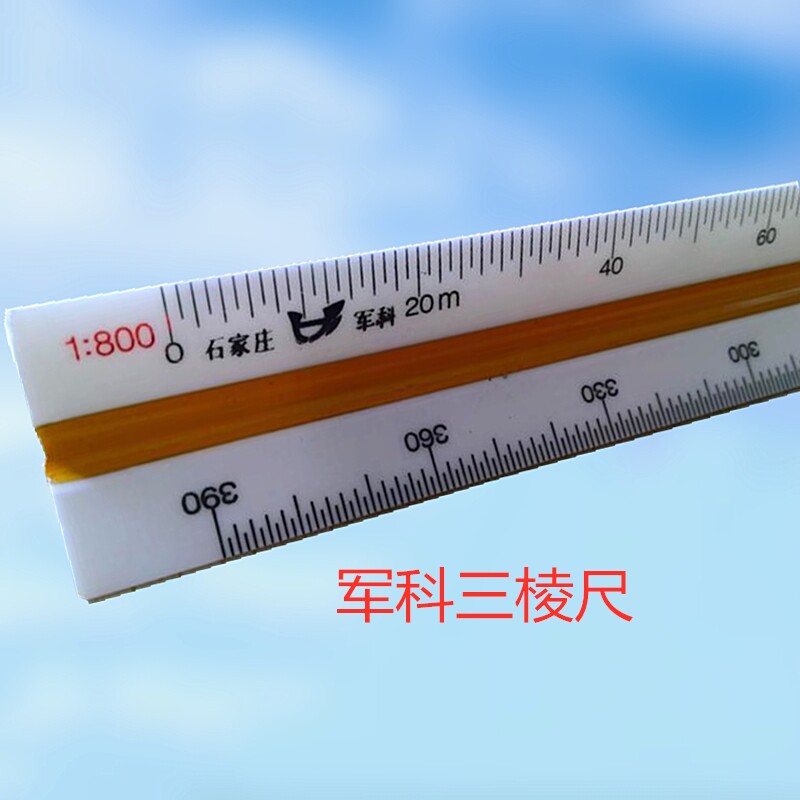 A measuring tool for the drawing mapping of ruler scale with scale of the scale of the scale of the Kulanii