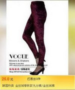 body amincissant - Ref 675273 Image 5