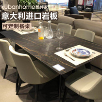 Italian imported rock board custom Nordic rectangular light luxury large apartment modern simple household European dining table