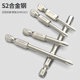 Cross-Shaped Hexagonal Bit Set with Strong Magnetic Properties for Electric Drills, Electric Screwdrivers, and Pneumatic Air Tools