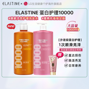 Elastine protein repair 10000 peach shampoo 1000ml