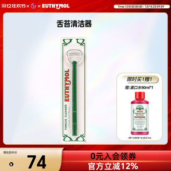 Yuezimu tongue cleaner is a gentle and hygienic tongue cleaner