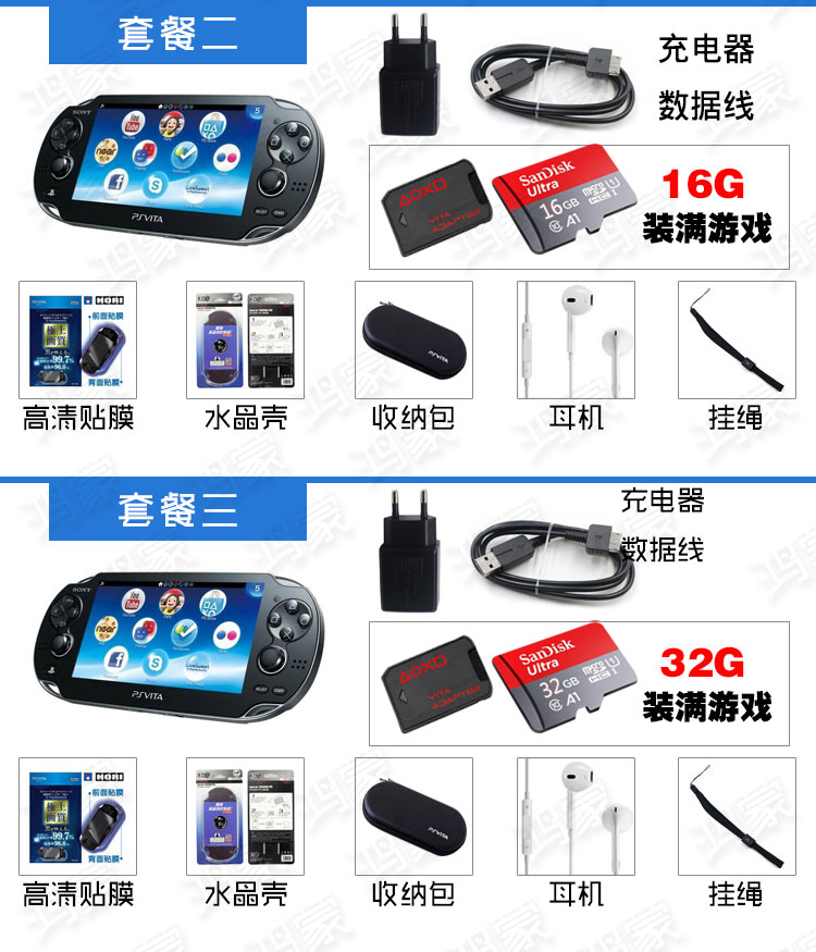 Sony bản gốc cầm tay PSvita1000PSV2000 đã chơi trò chơi PSP miễn phí để chơi - Bảng điều khiển trò chơi di động máy chơi game cầm tay psp giá rẻ