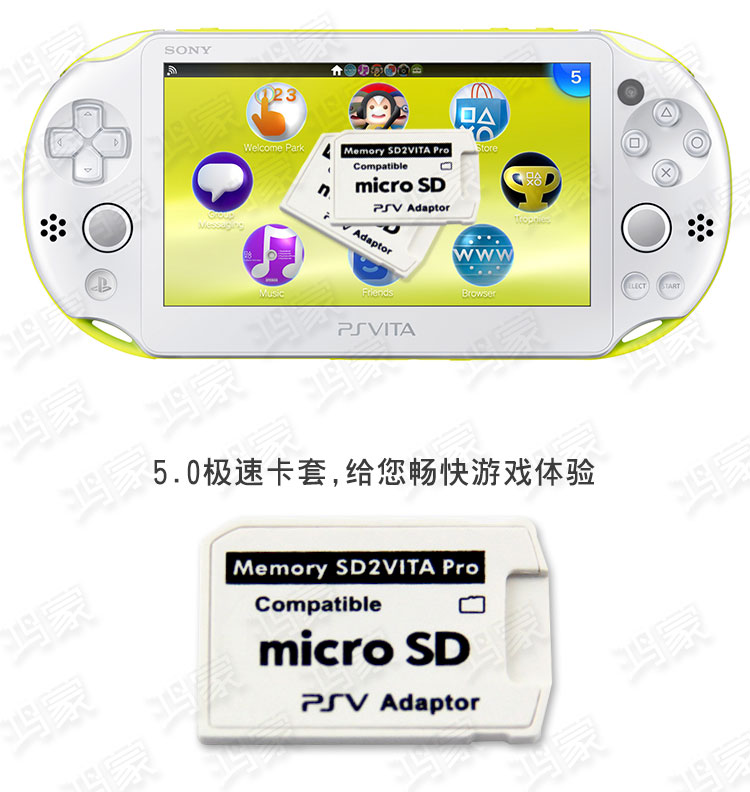 PSV卡套5.0通用破解TF卡托psvita3.65 3.68帮