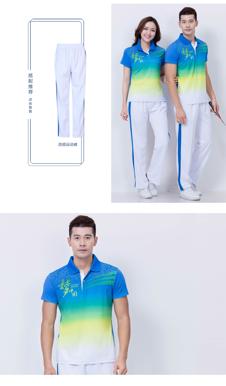 Survetement homme en Polyester - Ref 3444839 Image 29