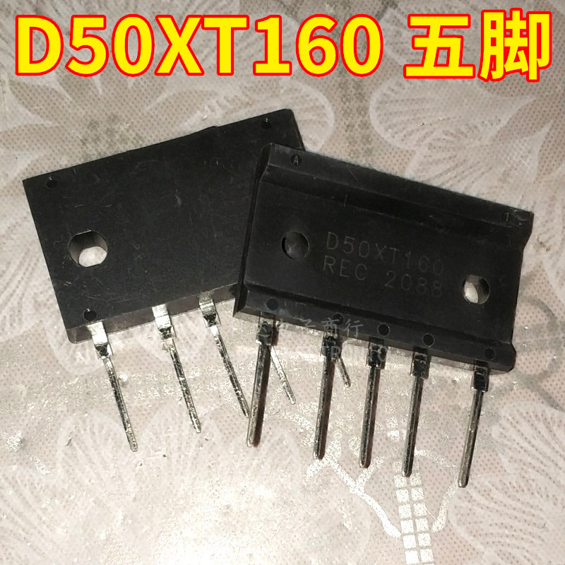 (Vekda Electronics) D50XT160 new high-power three-phase rectifier bridge 50A 1600V