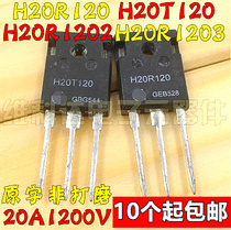 Original disassembly machine H20R120 H20T120 H20R1202 H20R1203 induction cooker power tube measurement