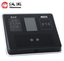 Han Wang Face Recognition Machine Program Card
