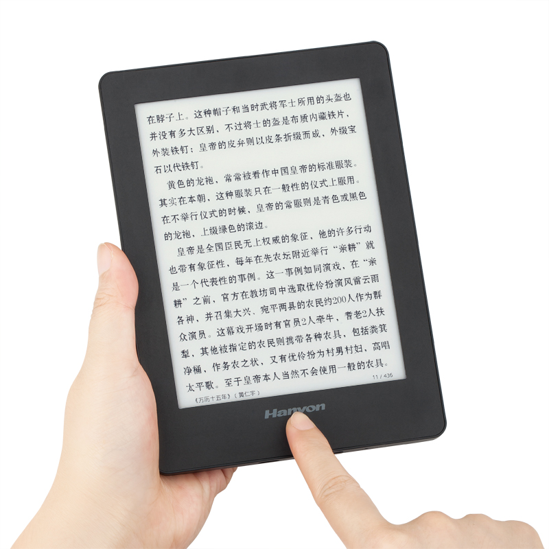 Hanwang Electric Paper Book Reading + Premium Edition 6-inch hand touch screen e-reader with original leather case