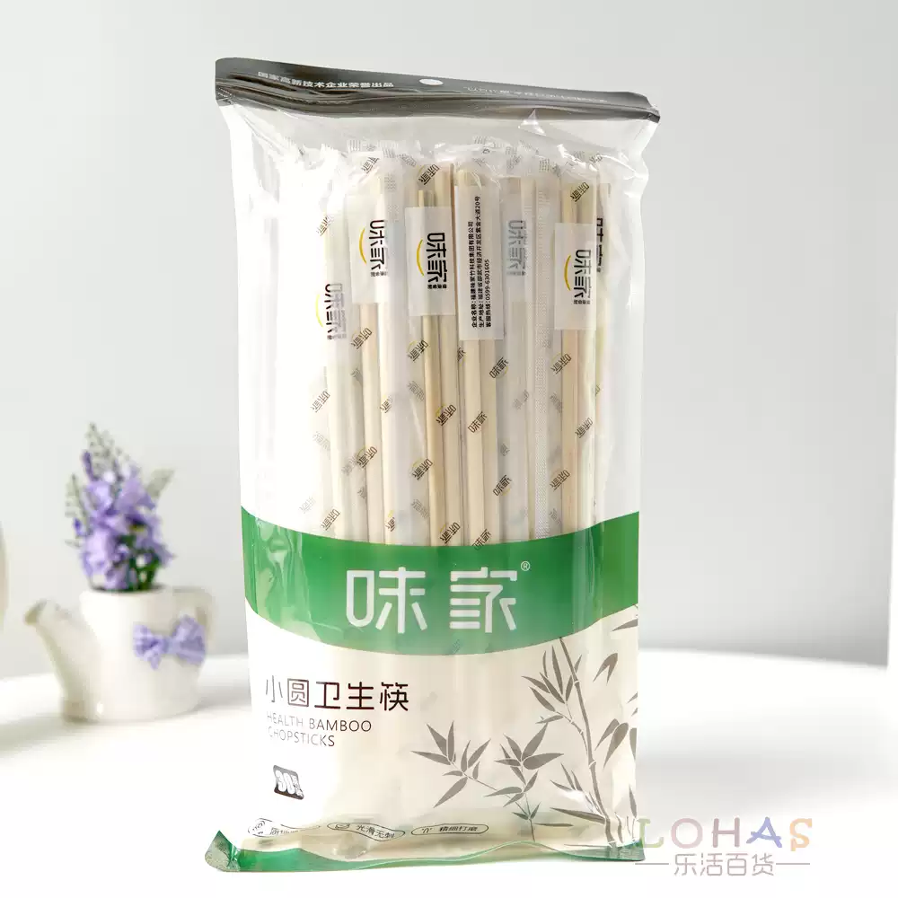 味家一次性筷子 30双