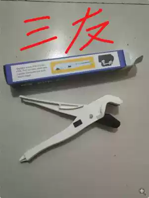 Factory direct PPR PVC pipe Aluminum plastic pipe PE plastic water pipe White quick Shear Water electrician portable tool scissors