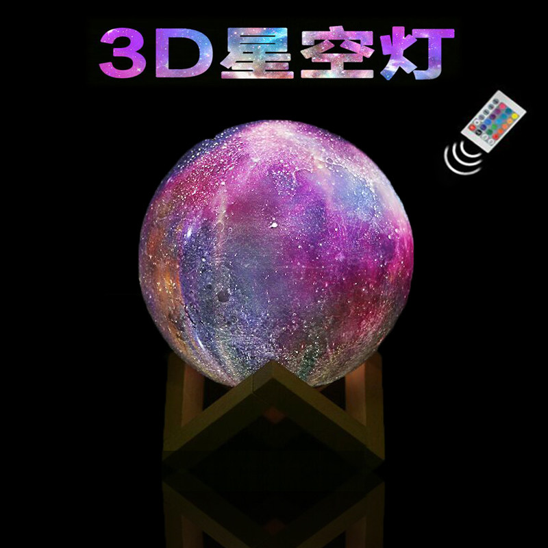 Starry Sky Light 3D Print Lunar Light Creative Moon Spherical Chandelia S Teenage Girl Decorative Gift Starry Sky Small Night Light