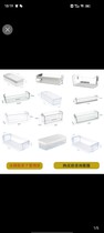 Suitable for Siemens Bosch door-to-door refrigerator accessories refrigerator compartment door bottle rack hanger drawer