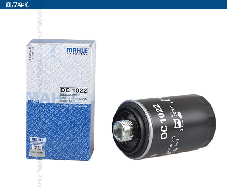 Фильтр машины OC 1022 Детали Page _2 Товары Real Shot .jpg