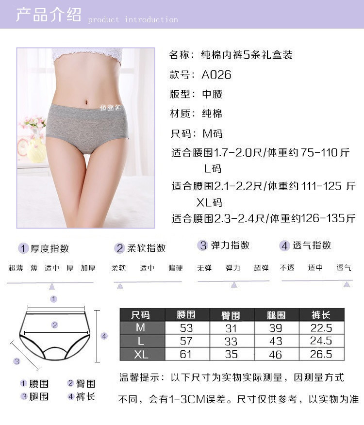 Slip jeunesse +SPORT simple en coton - Ref 641228 Image 8