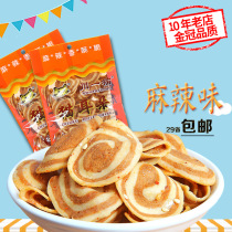 Cat Ear Snacks Spicy Snacks 55g * 10 Bags 8090 Leisure Food for Childhood Eating Childhood