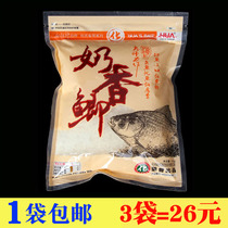 Culture Saul Xinhua Bait Milk Fragrant Crucian Functional Type Expansion Status Bait Avoiding fish 150g