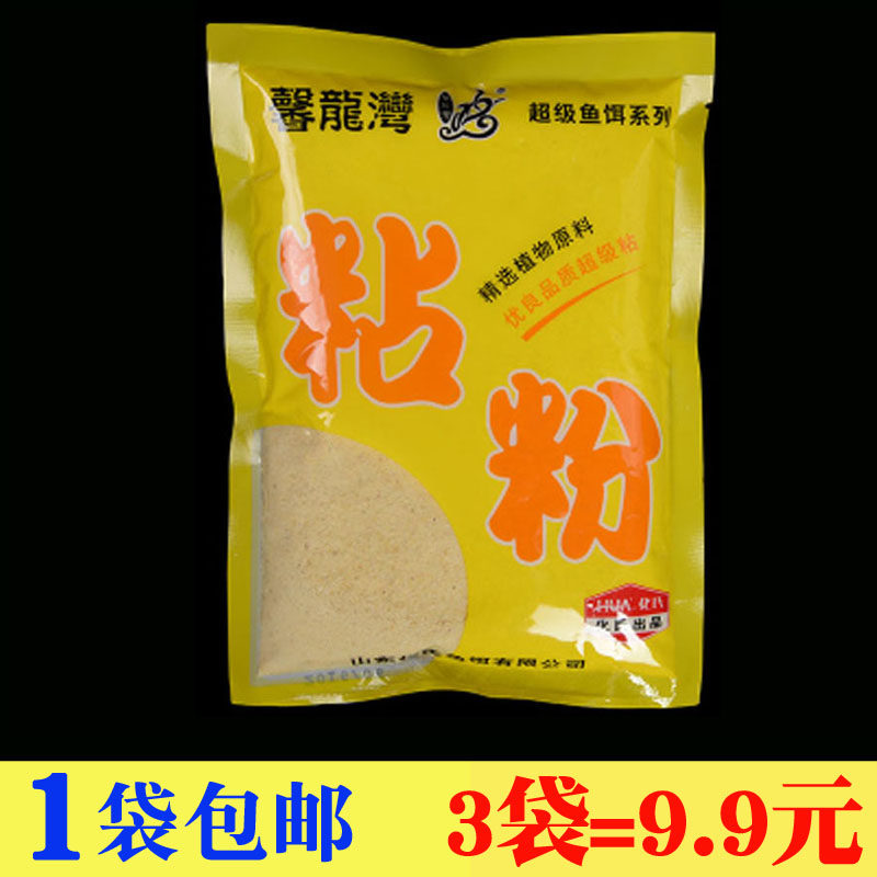 Hua Shaoxin bait Hua's sticky powder black pit wild fishing bait fishing bait state bait additive 70g