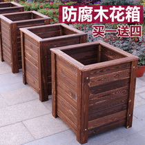  Anticorrosive wood flower box rectangular flower tank Solid wood carbonized wood balcony outdoor flower box tree planting wooden large flower pot