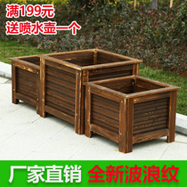  Anticorrosive wood flower box carbonized solid wood positive rectangular flower trough Balcony outdoor courtyard planting box with pulley large flower pot