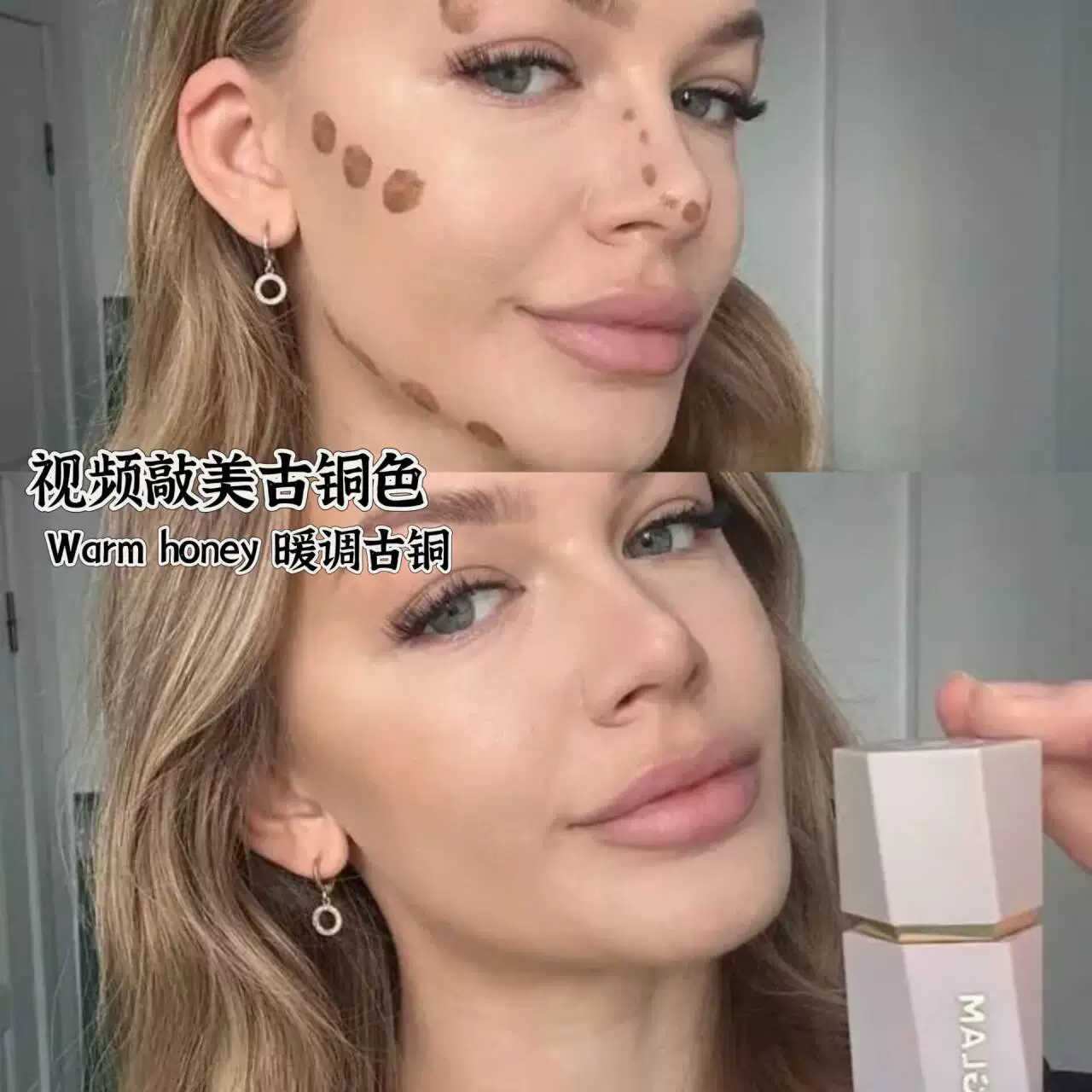Spot SHEGLAM жидко-балтийный оттенок тени тени Sheglam солнцезащитная скульптура ниша INS
