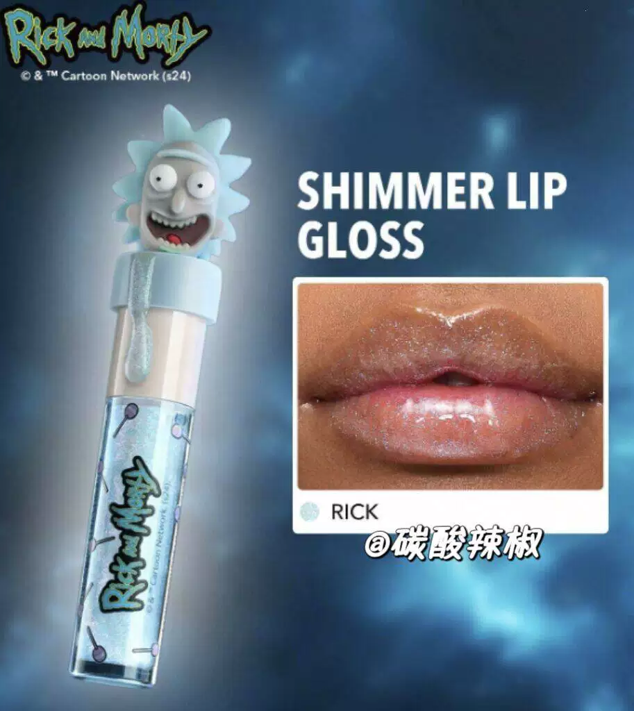 spots Sheglam Rick & Morty совместная макия that Rick Moti Eye Shadow Dip Lip Glum She GLAM