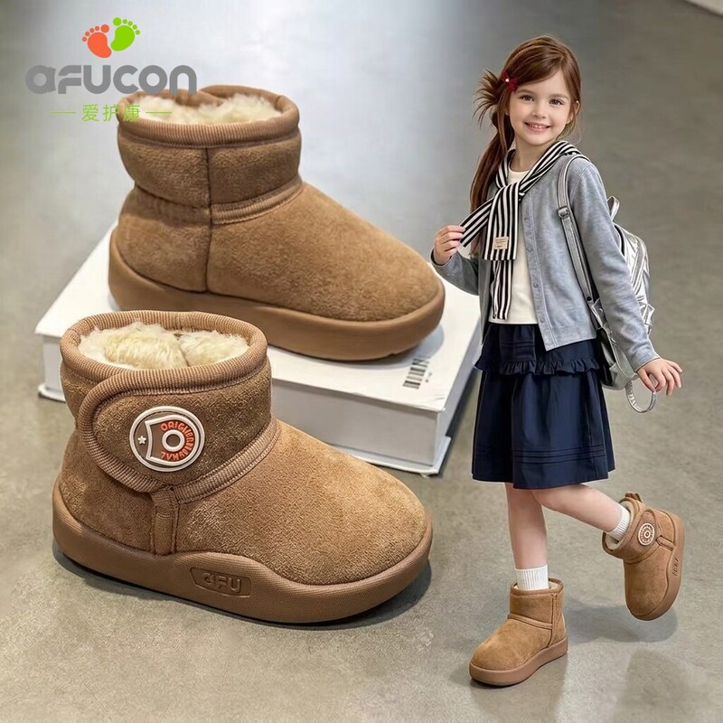 Aihukang Baby Snow Boots for Boys and Girls, Winter Short Snow Boots for Children, with Added Fleece and Thickened Cotton, Non-Slip Short Boots