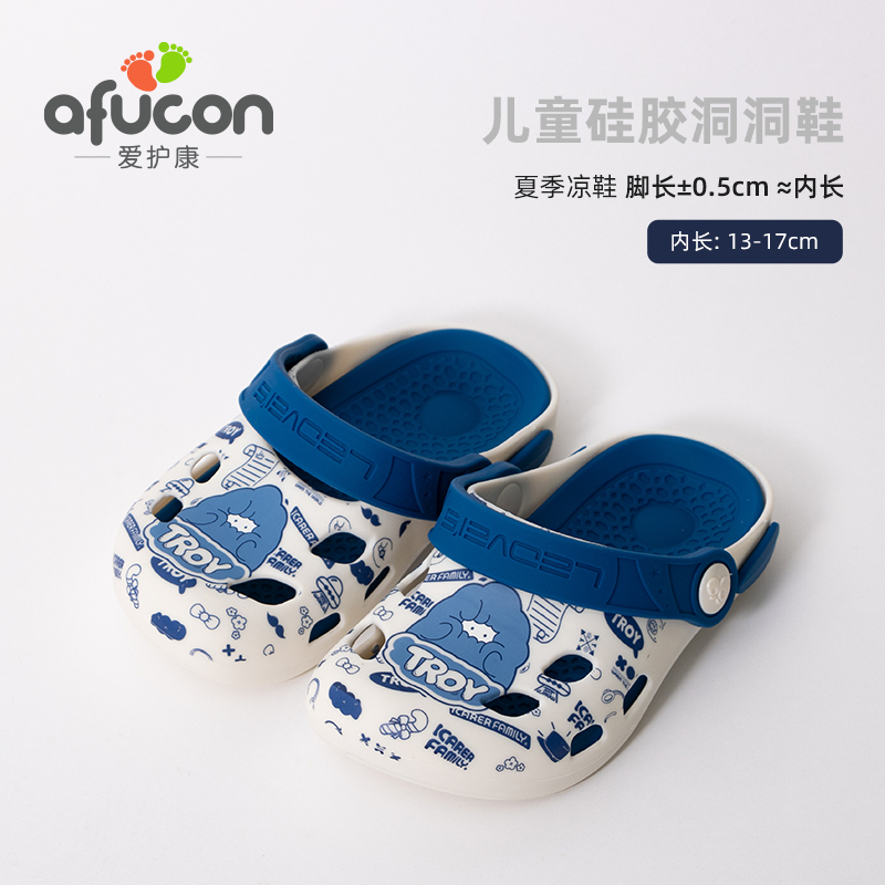 Aihukang Children's Indoor Slippers for Infants and Toddlers, Soft-Soled Silicone Clogs for Girls, Summer Sandals for Young Children