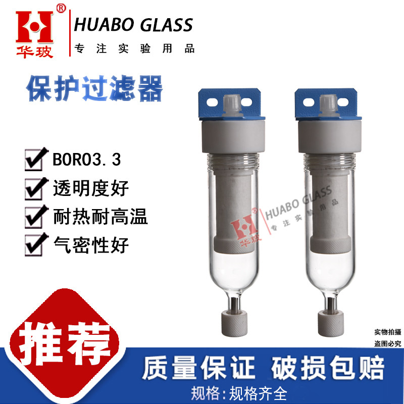 CEMS通用过滤器SS-2T除湿雾保护过滤器气水分离器卡套接头可定制