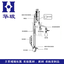 Distillation Head Distillation Column Laboratory Distillation Unit with Bracket